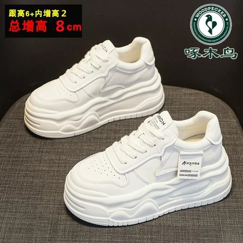 啄木鸟内增高女鞋2025夏季新款百搭学生小个子黑白松糕小白鞋板鞋