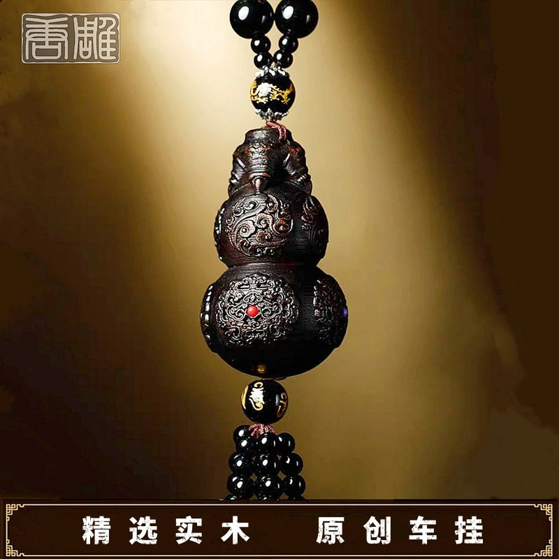 唐雕汽车挂件车载葫芦桃木车挂吊坠高档车内吊饰男士装饰品后视镜