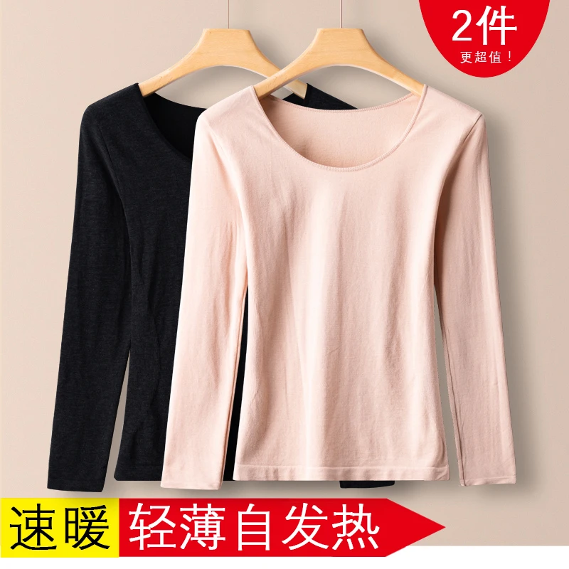 薄款秋衣女保暖内衣低领单件上衣内穿紧身长袖无痕发热美体打底衫