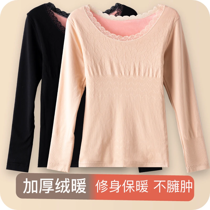 保暖内衣女士加厚加绒美体紧身内穿单件上衣秋衣女打底衫冬季发热