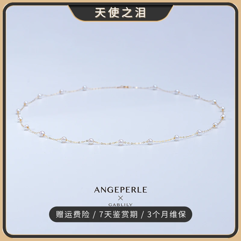 天使之泪淡水珍珠18K金满天星项链3-4mm仙女精致百搭款【吟吟专属】