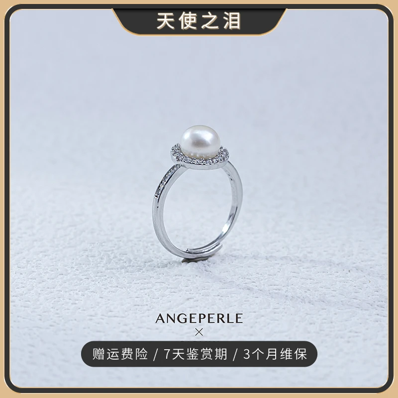 天使之泪淡水轻奢百搭款珍珠戒指7-8mm 时尚 经典 韩版【CC推荐】