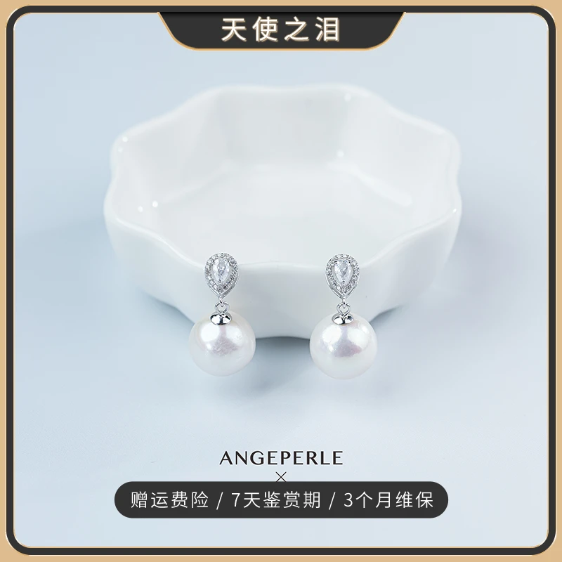 【迷歌专属】天使之泪 淡水珍珠龙珠S925银耳饰 12-13mm时尚 百搭款