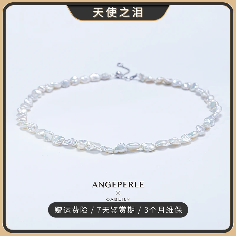 天使之泪淡水珍珠无核Keshi克旭项链 （多样性发货1件）百搭【吟吟】
