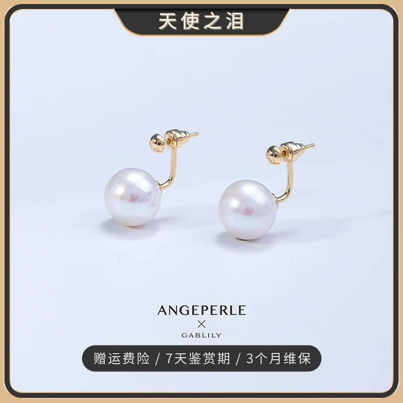 天使之泪珈白丽淡水珍珠两戴款龙珠耳环气质百搭时尚【冰月定制】