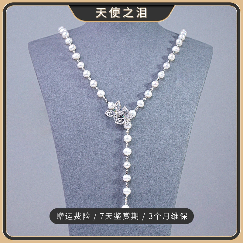 天使之泪淡水珍珠蝴蝶款毛衣链S925银隔珠约85cm秋冬百搭款【桃子】