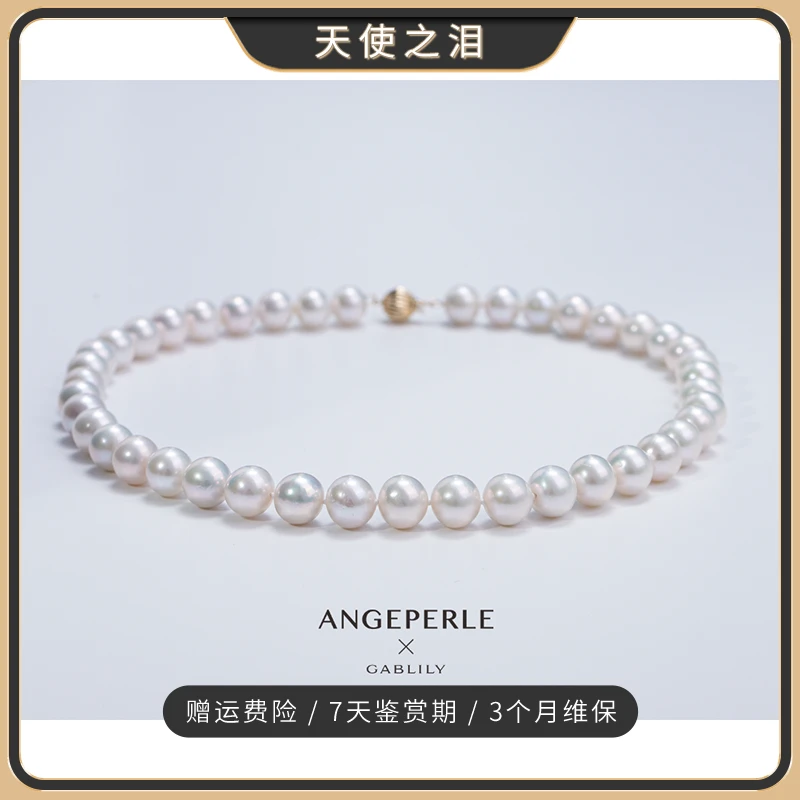 天使之泪 淡水珍珠珈白丽14k金珍珠项链9-11mm气质经典款【小伽总】