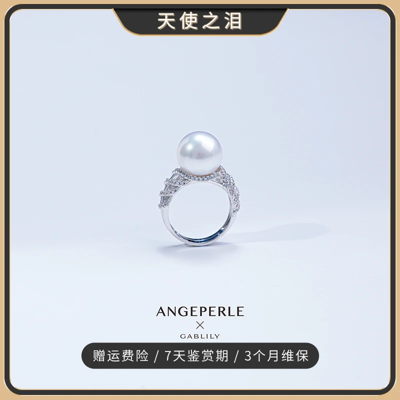 天使之泪淡水珍珠珈白丽S925银豪镶戒指12-13mm气质百搭款【吟吟】