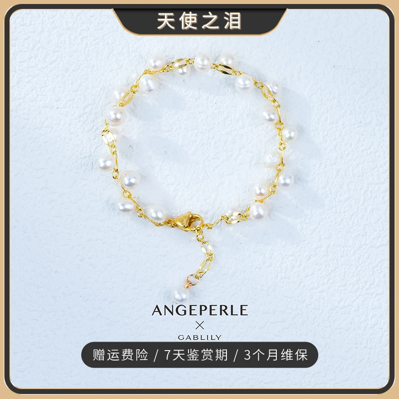 天使之泪淡水珍珠手链古法手工编织经典百搭仙女款 5-6mm【CC推荐】