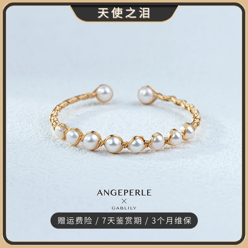 【凯迪专属】天使之泪 淡水珍珠复古绕丝编织珍珠手镯 6-7mm 开口款