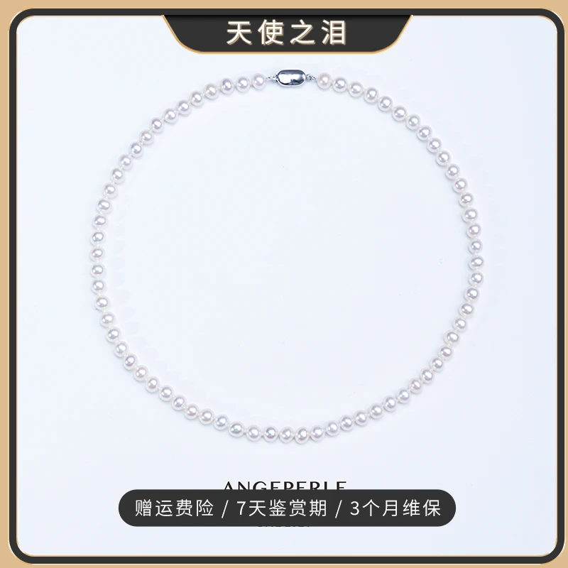【泉腾腾】天使之泪 淡水珍珠S925银项链6-6.5mm仙女经典百搭气质款