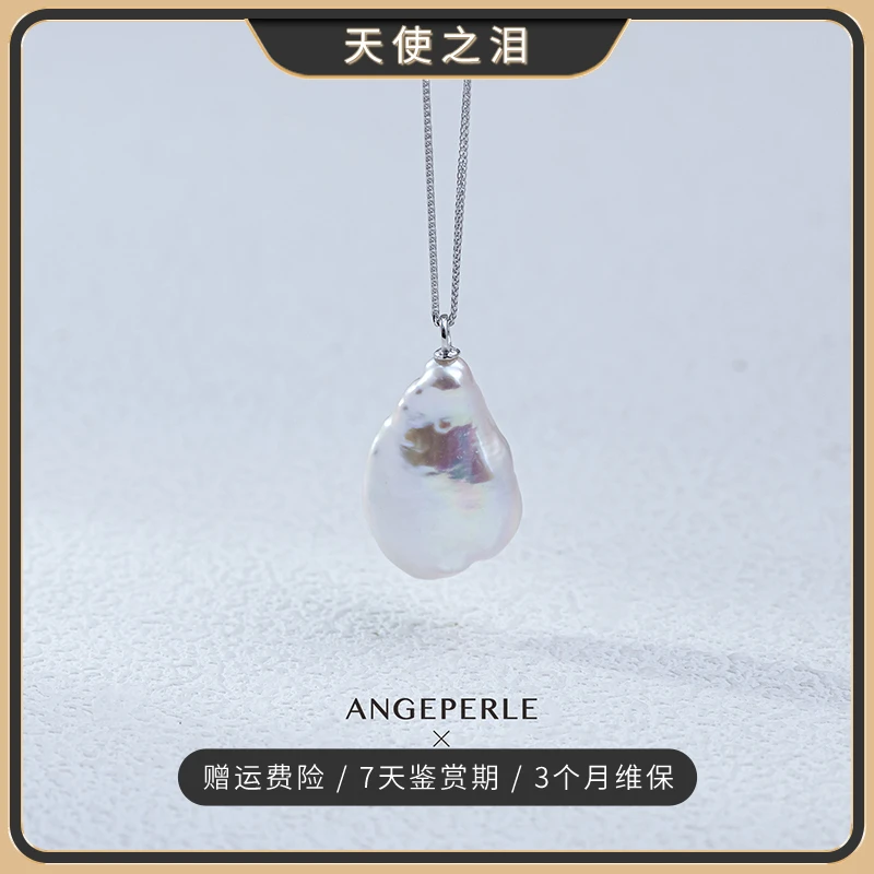 天使之泪 淡水珍珠S925银链‘小石头’巴洛克吊坠15UP 【小乔推荐】