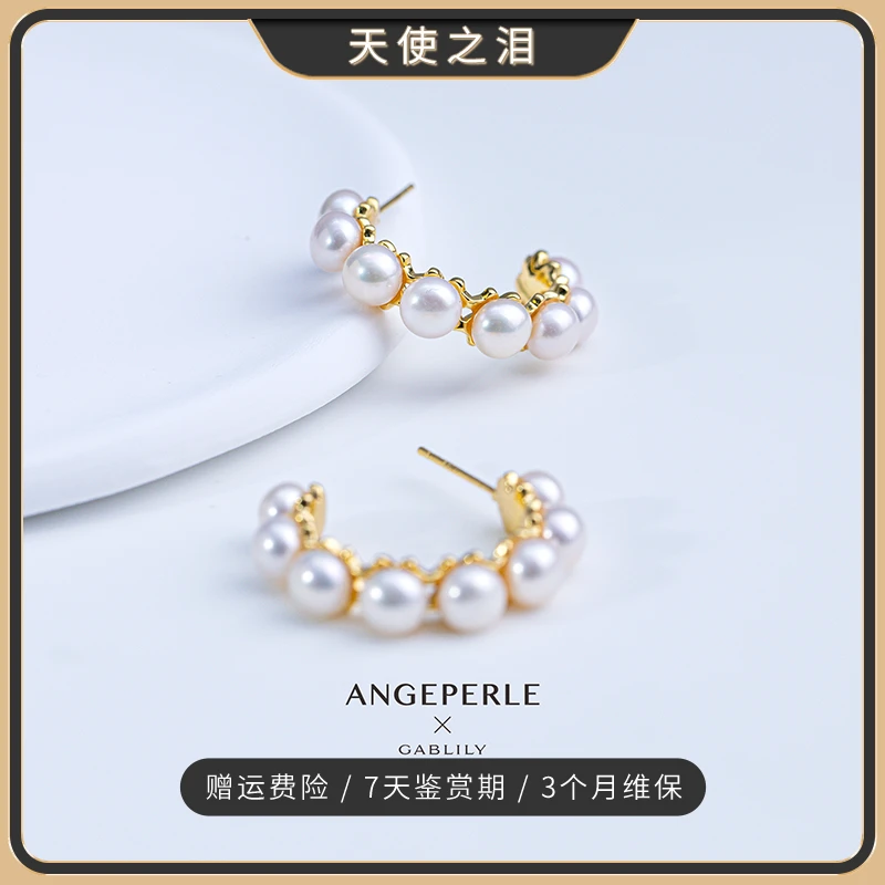 【小美专属】天使之泪淡水珍珠’月半弯‘ 耳饰S925银针6-6.5mm百搭