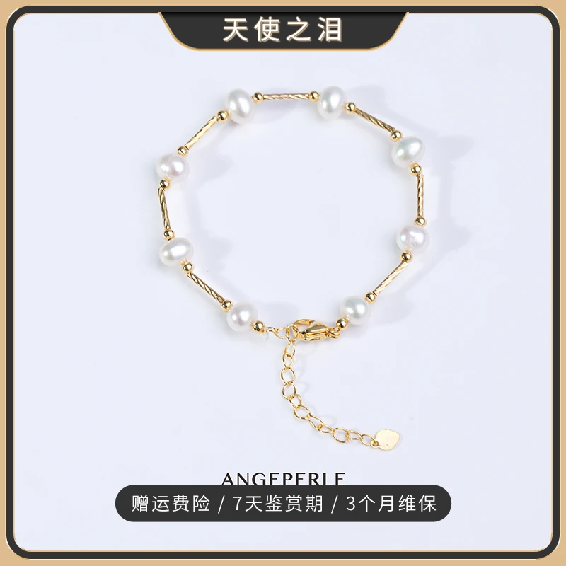 【厚爱公主专享】天使之泪 淡水珍珠”小金管“手链6-7mm精致时尚百搭