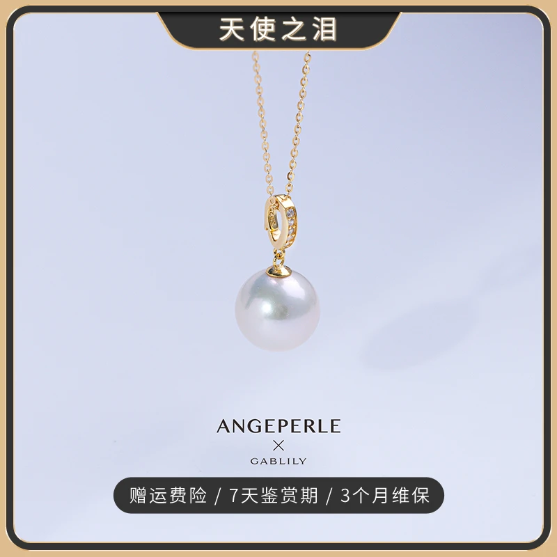 【珠珠推荐】天使之泪淡水珍珠”一目星河“万能扣吊坠大气百搭时尚款