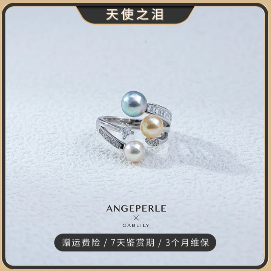 天使之泪海水珍珠AkoyaS925三珠戒指5-7mm经典百搭时尚气质【吟吟】