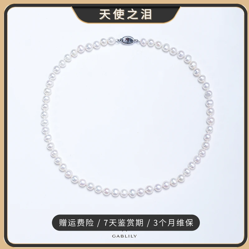 【泉腾腾】天使之泪淡水珍珠项链6.5-7.5mm经典素款气质简约时尚款