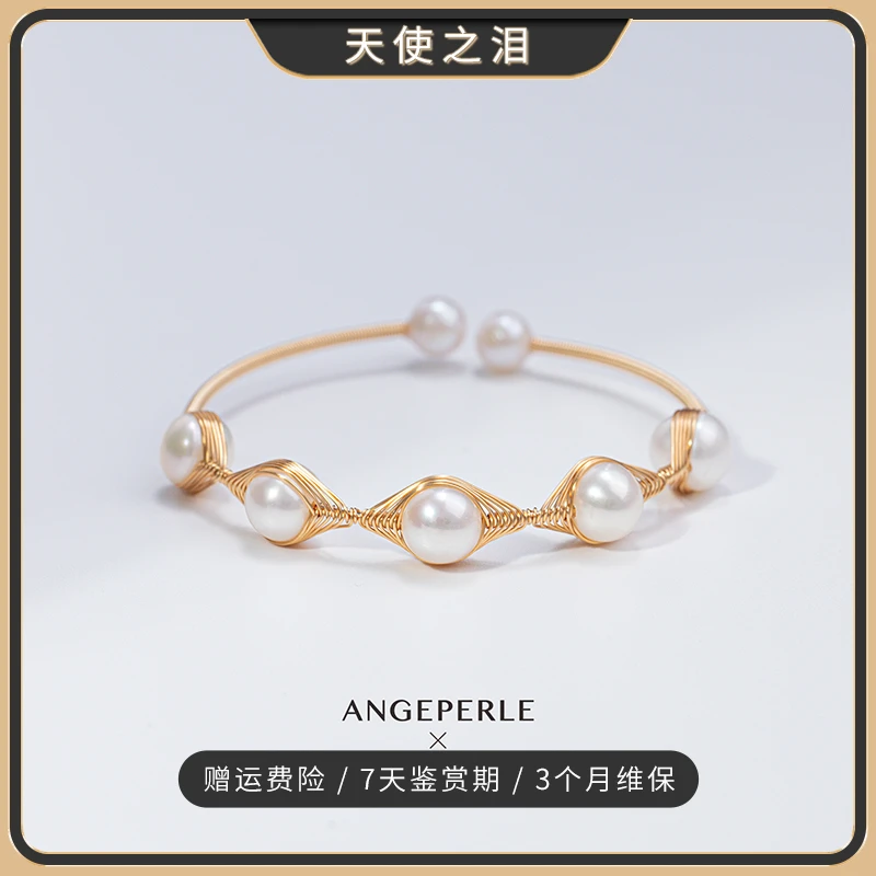 【兵哥专享】天使之泪淡水珍珠手镯开口 5-6/7-8mm时尚经典百搭款