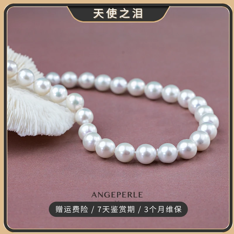 天使之泪淡水珍珠S925银珈白丽项链10.5-12.5mm 时尚【小乔推荐】