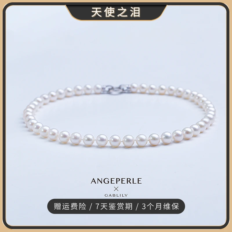 天使之泪淡水珍珠S925银项链8.5-9.5mm经典百搭时尚 仙女款【吟吟】
