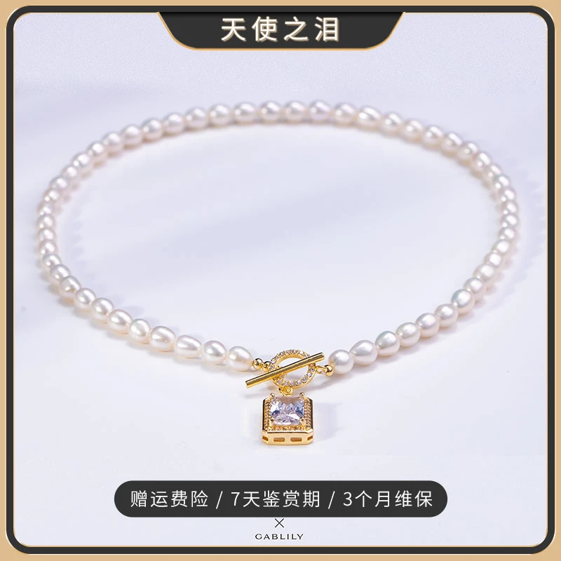 【刘钇彤专属】天使之泪无核淡水珍珠 美人泪米珠白色时尚项链5-6mm