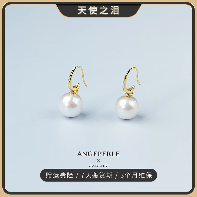 天使之泪淡水珍珠S925银耳钩耳饰12-13mm经典百搭时尚气质【吟吟】