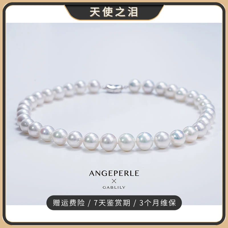 天使之泪珈白丽天然淡水珍珠满串11-13mm百搭款大点位【冰月专享】