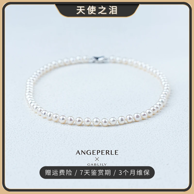 【粉丝专属】天使之泪淡水珍珠S925银项链6-7mm百搭气质经典仙女链