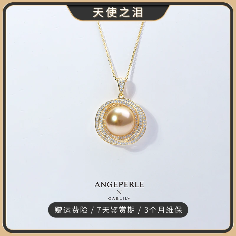 天使之泪海水珍珠金珠S925银吊坠12-13mm含1K金链 镂空鸟巢【吟吟】