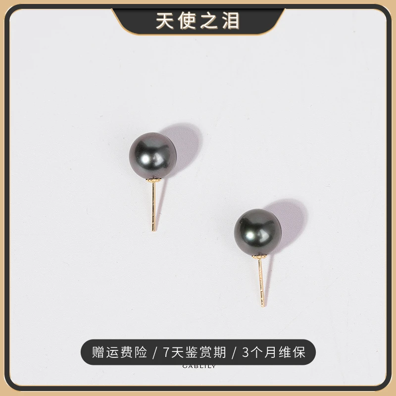 天使之泪【素珠】海水珍珠耳钉黑珠18k金镶嵌简约精致耳饰【小伽总】