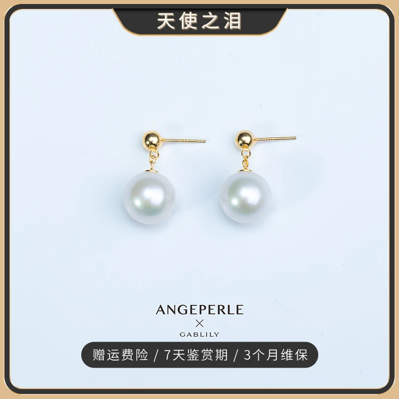 天使之泪珈白丽淡水珍珠S925银大风吹耳饰13-14mm 时尚百搭【吟吟】