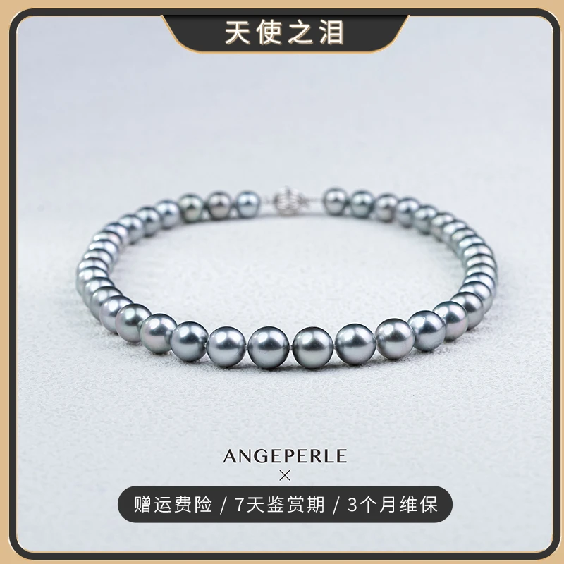 【陈妍君专属】天使之泪海水珍珠14K金扣项链8-11mm特款气质高定款