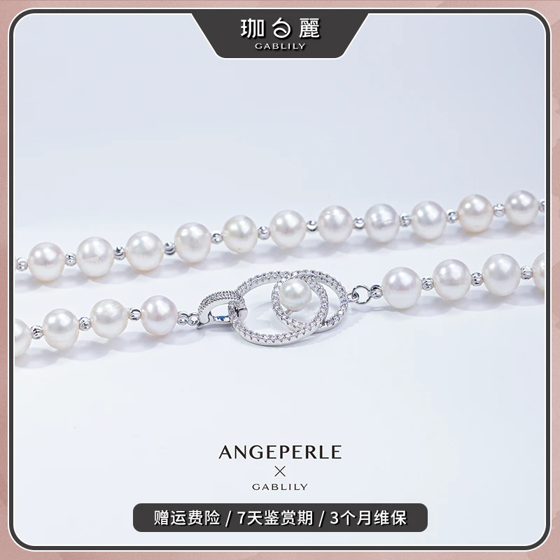 天使之泪淡水珍珠项链环环相扣小众高级坠链长款毛衣链【小乔推荐】