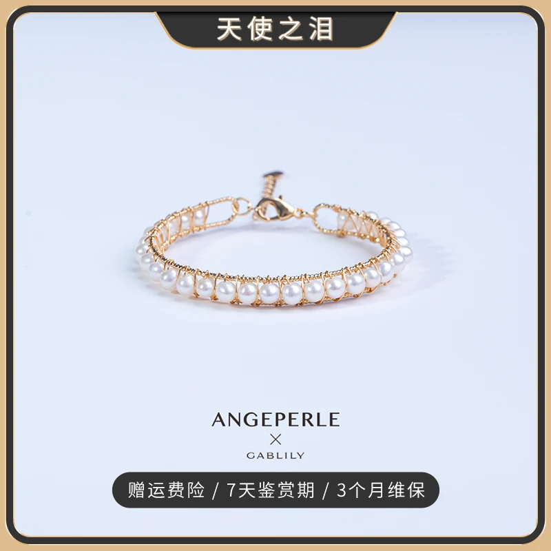 天使之泪淡水珍珠古法绕丝手链5-6mm复古百搭手工编织【吟吟专属】