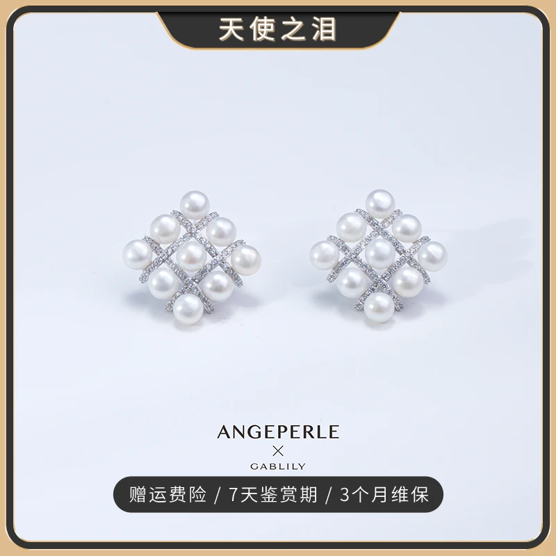 【陈妍君专属】天使之泪淡水珍珠S925银方块耳饰 4.5-5mm 轻奢气质