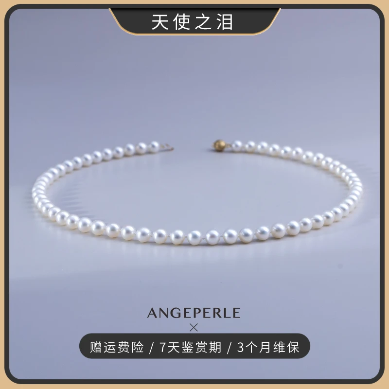 天使之泪淡水珍珠14k金珍珠项链6.5-7.5mm 百搭精简约款【桃子】