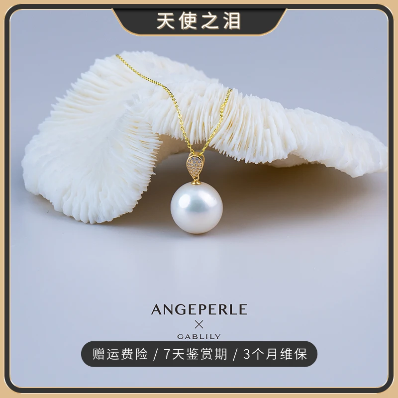 天使之泪淡水珍珠18K金【惊鸿】吊坠14-15mm含1K金链百搭【吟吟专属】
