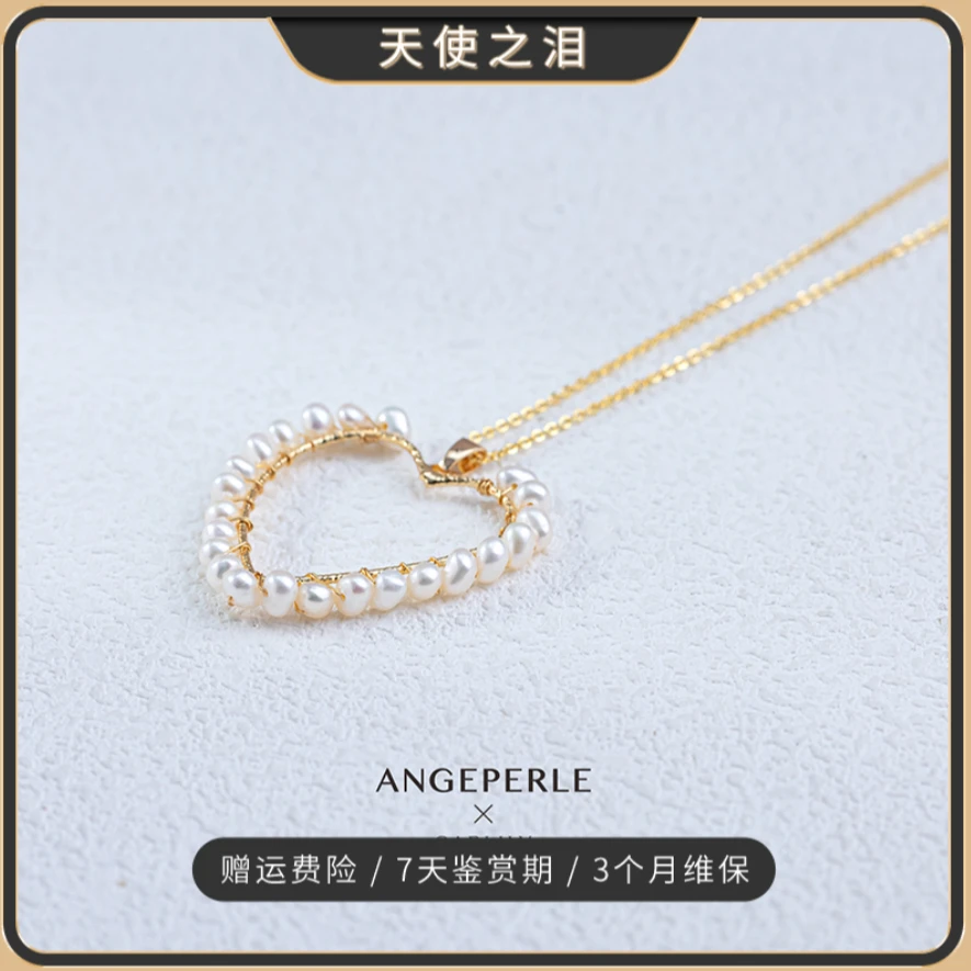 【泉腾腾】天使之泪 淡水珍珠‘爱心’吊坠合金扣链-3-4mm百搭复古款