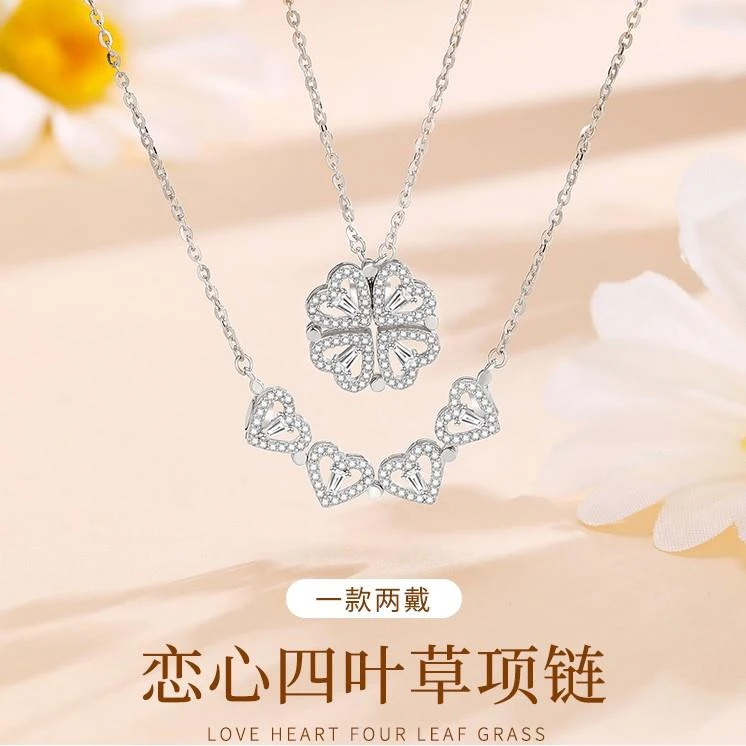 坠链均925银 折叠两戴四叶草项链女款纯银锁骨链情人节礼物送女友