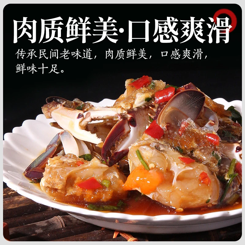 正宗舟山海鲜潮汕生腌梭子蟹腌制海鲜即食海鲜