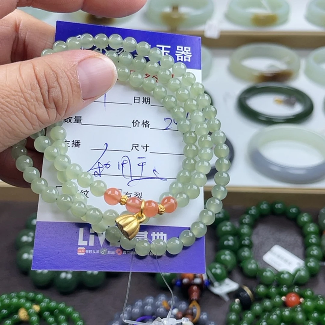 【闪购商品】和田玉手链未镶嵌刘***⁸