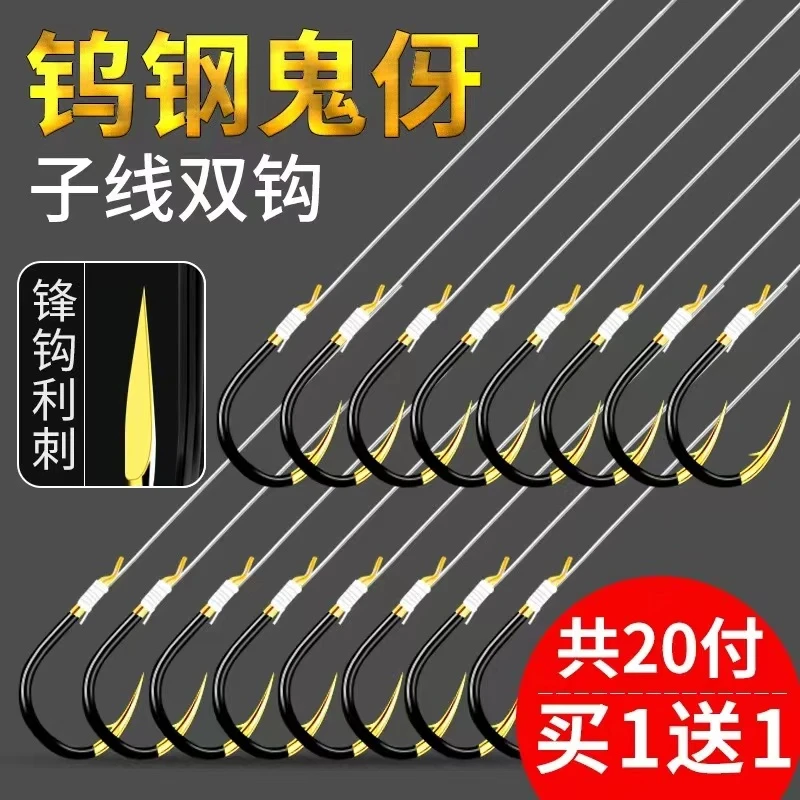 黑金钨钢鬼牙伊势尼伊豆歪嘴钓鱼钩套装绑好子线双钩成品有倒刺