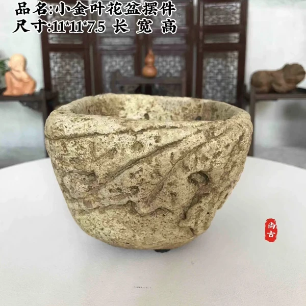 尚古-仿古中式创意迷你微型掌上盆栽 盆景 花盆 花器多肉