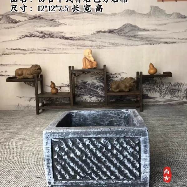 尚古-仿古中式青石色微景观花盆花器复古风-方石槽盆景专用