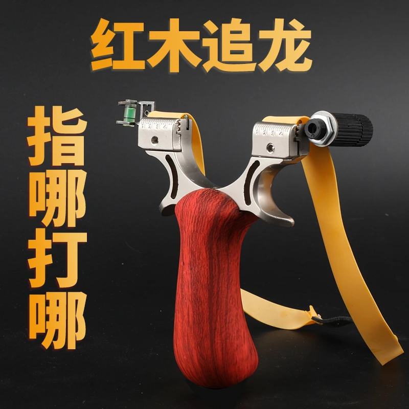 正品追龙成年人户外玩具升级款瞄准竞技射击扁皮筋休闲解压合金