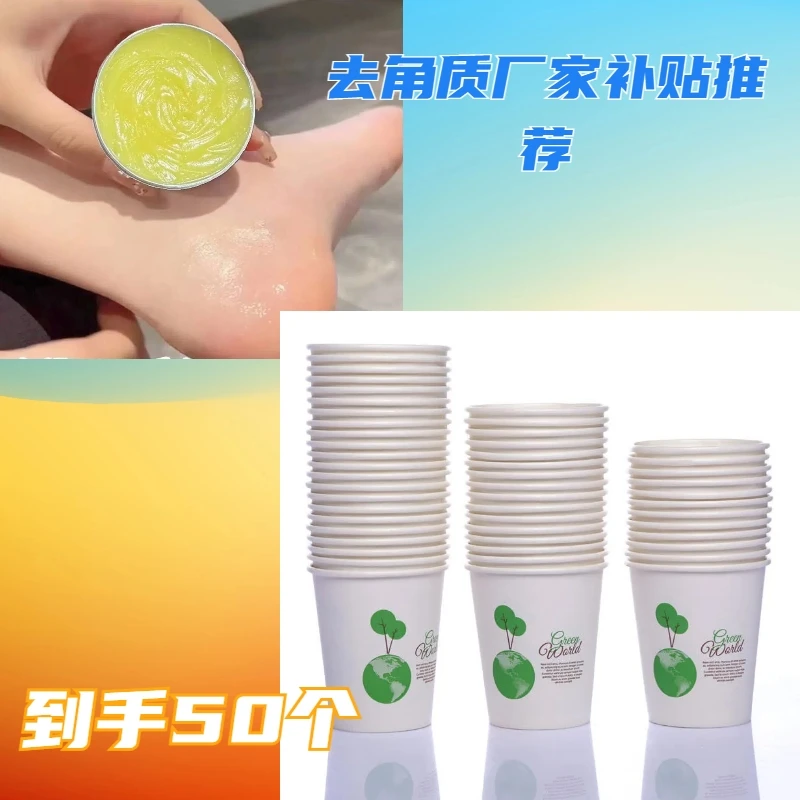 【到手50个，限购三单】<补贴厂足霜补贴提供