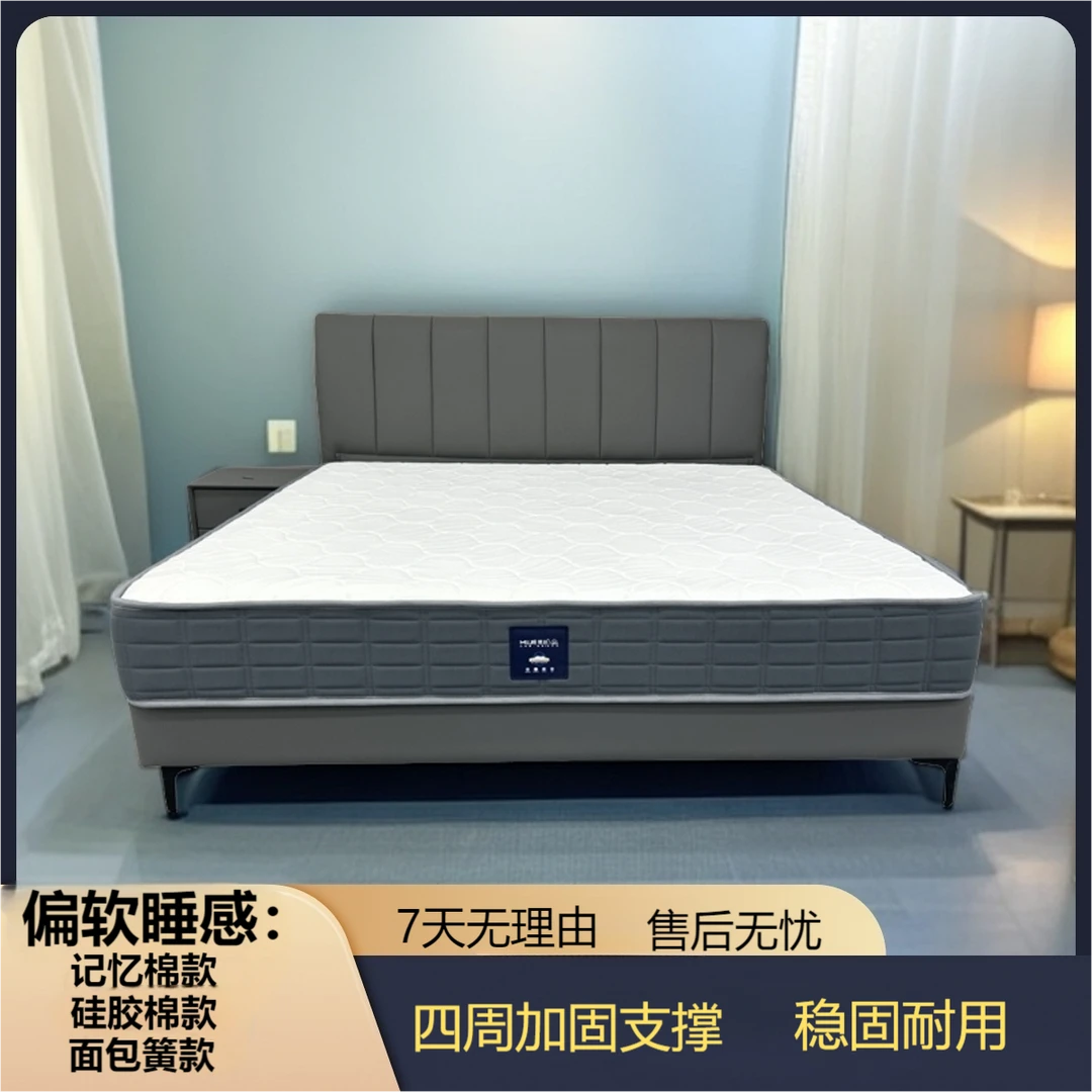 慕洁MUJIE加固偏软睡感独立袋装弹簧床垫酒店民宿透气