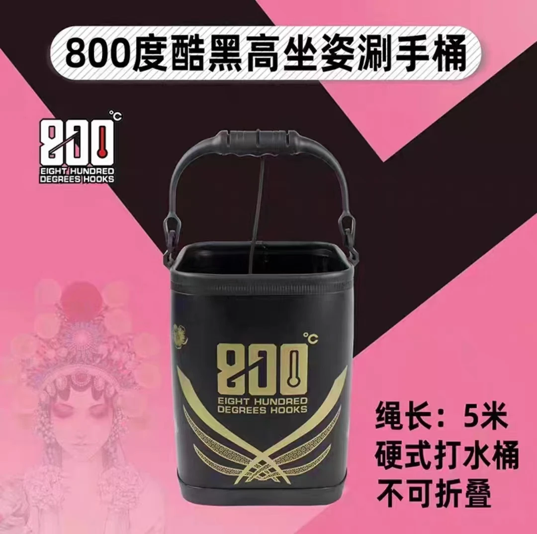 800度高坐姿打水桶硬水桶加厚加强加硬户外打水桶
