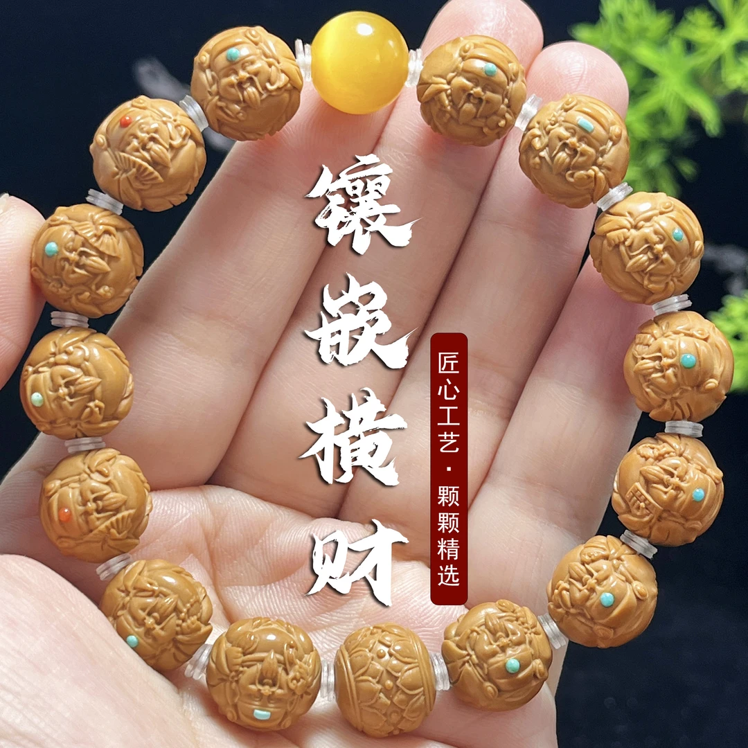 猴头核桃 1.2横财神镶嵌 （金标）手串