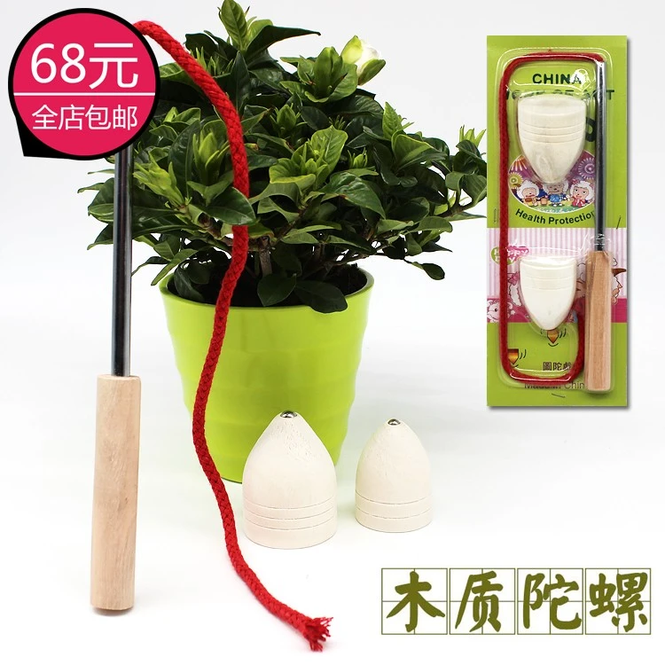 儿童木质陀螺经典玩具小学生实木头旋转陀螺鞭绳套装成人健身陀螺